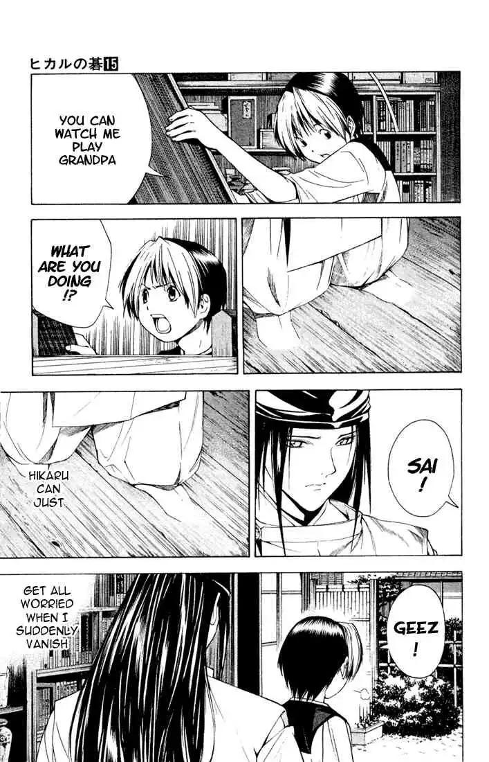 Hikaru no go Chapter 123 7